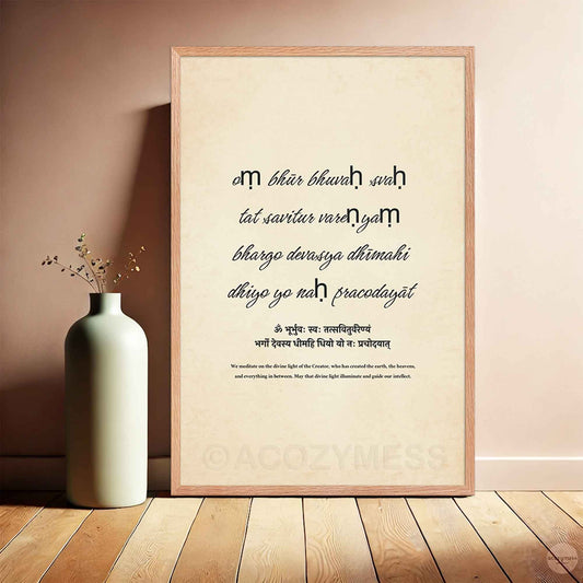 Gayatri Mantra poster framed in warm oakwood, displayed on a light-toned wall.
