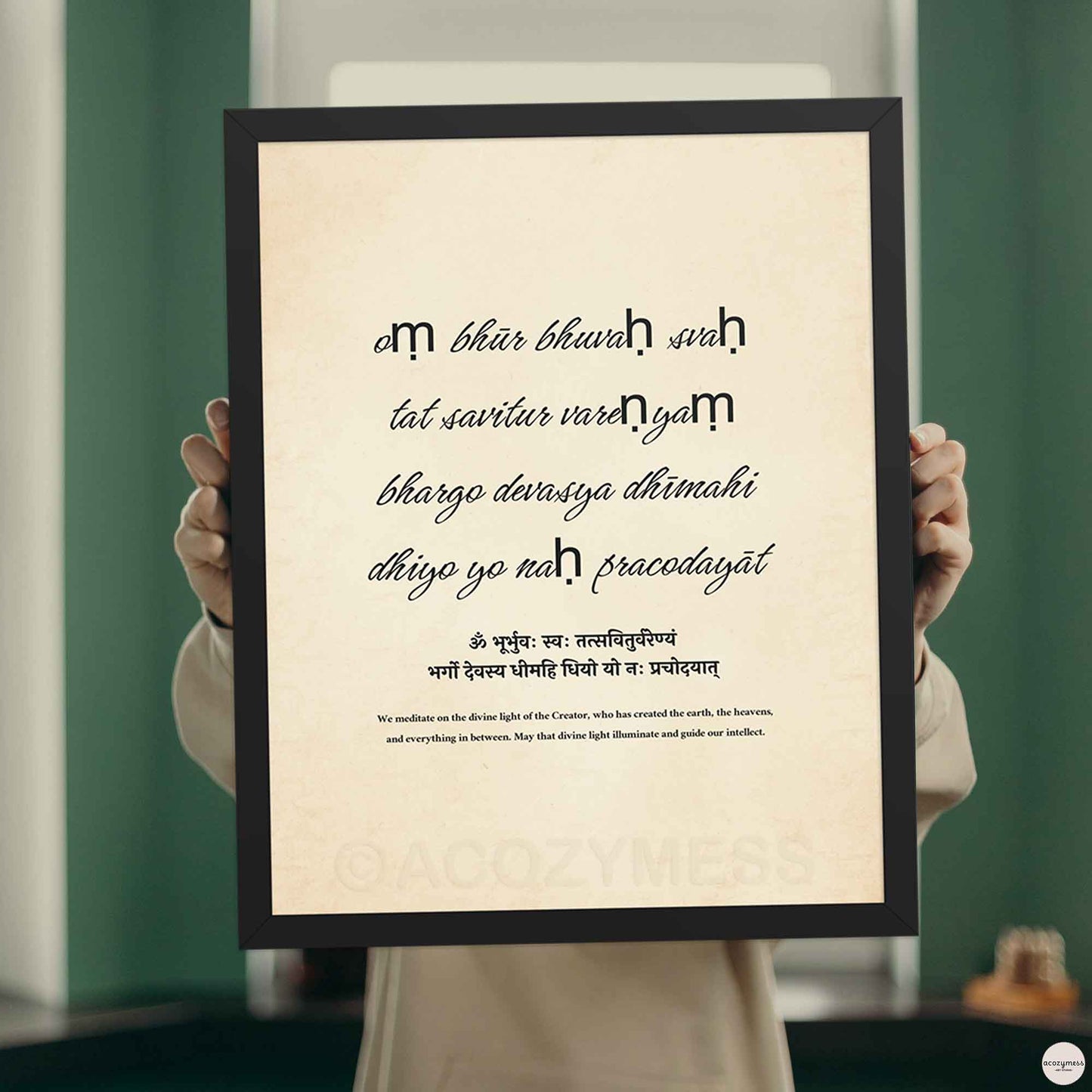 Gayatri Mantra Print | Savitri Mantra Poster | Meditation Wall Art | Yoga Room Decor