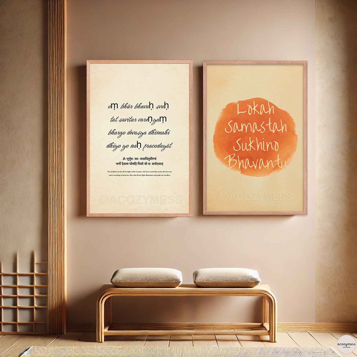 Gayatri Mantra poster framed in warm oakwood, displayed on a light-toned wall to create calming and peaceful space