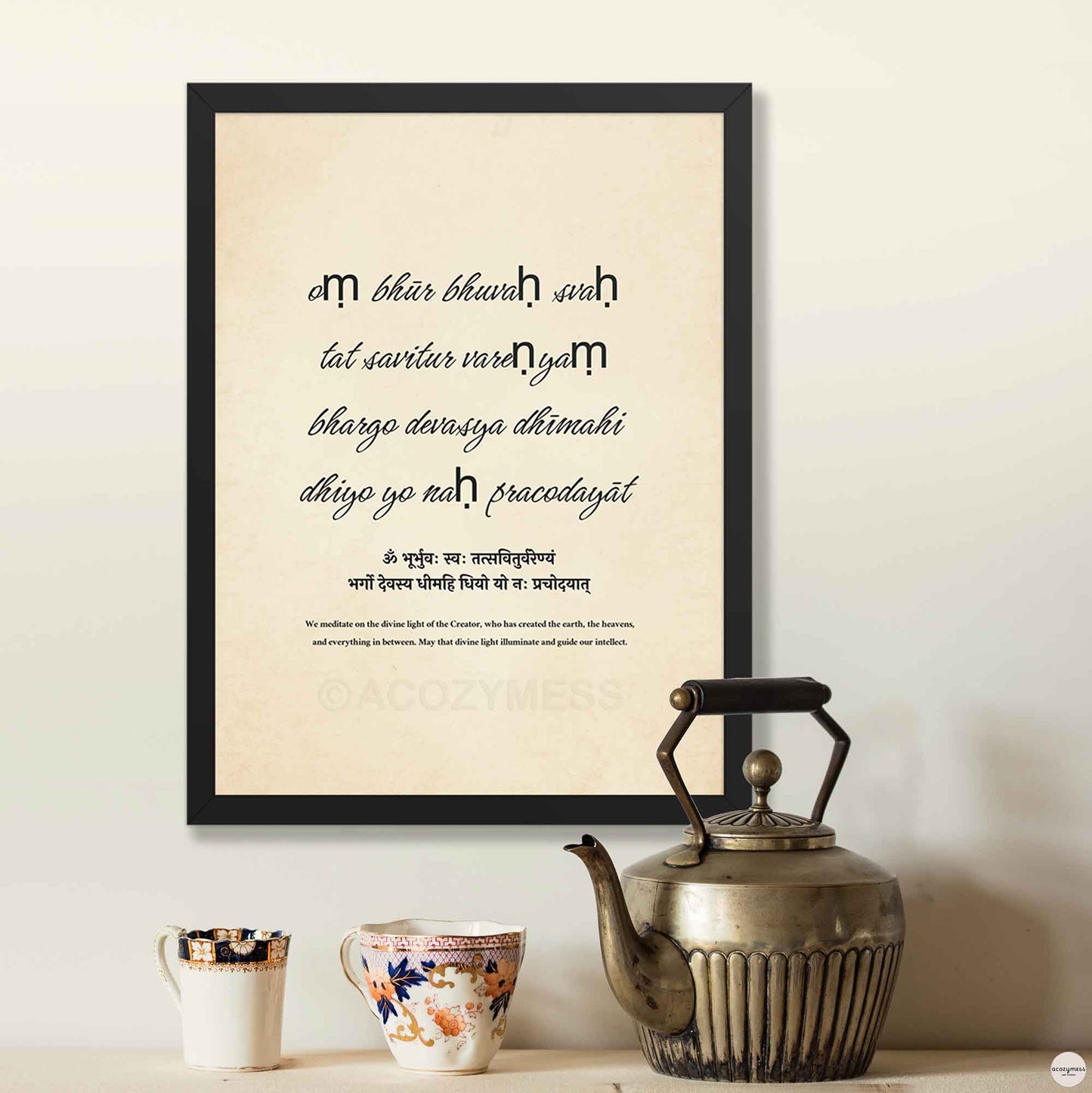 Poster of the Gayatri Mantra in a sleek black frame, styled in a cozy spiritual nook.