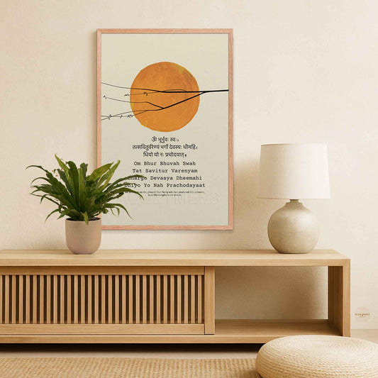 Gayatri mantra poster with sun art in oakwood frame
