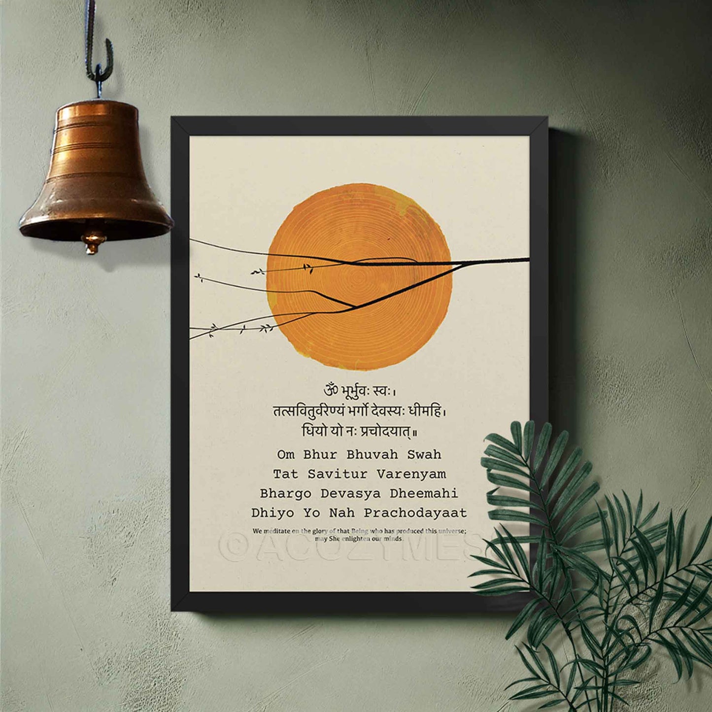 Gayatri mantra poster in black frame for puja room decor