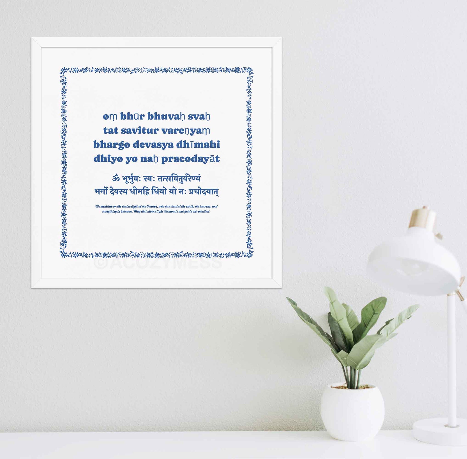 Gayatri Mantra poster in a clean white frame for a soft, minimalist look.