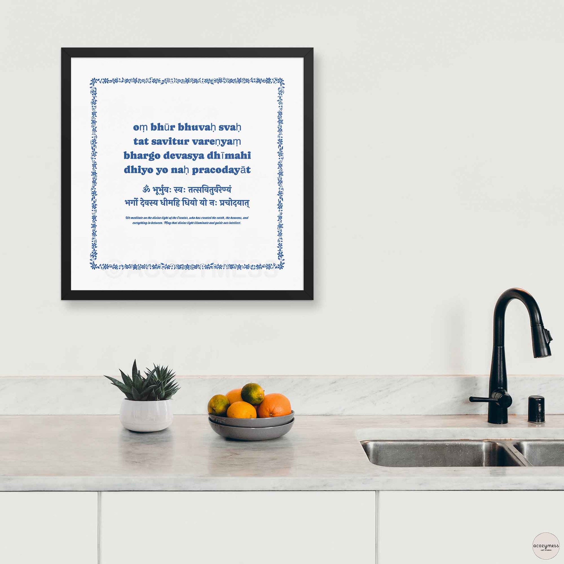 Gayatri Mantra poster in a sleek black frame, offering a bold contrast.
