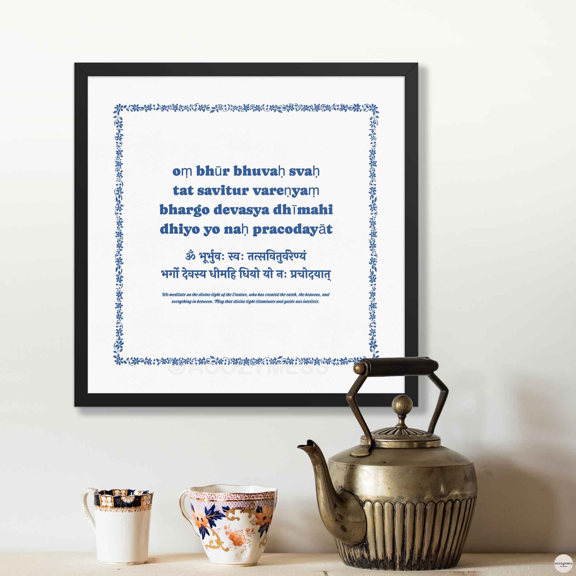 Gayatri Mantra poster in a sleek black frame, for spiritual spaces