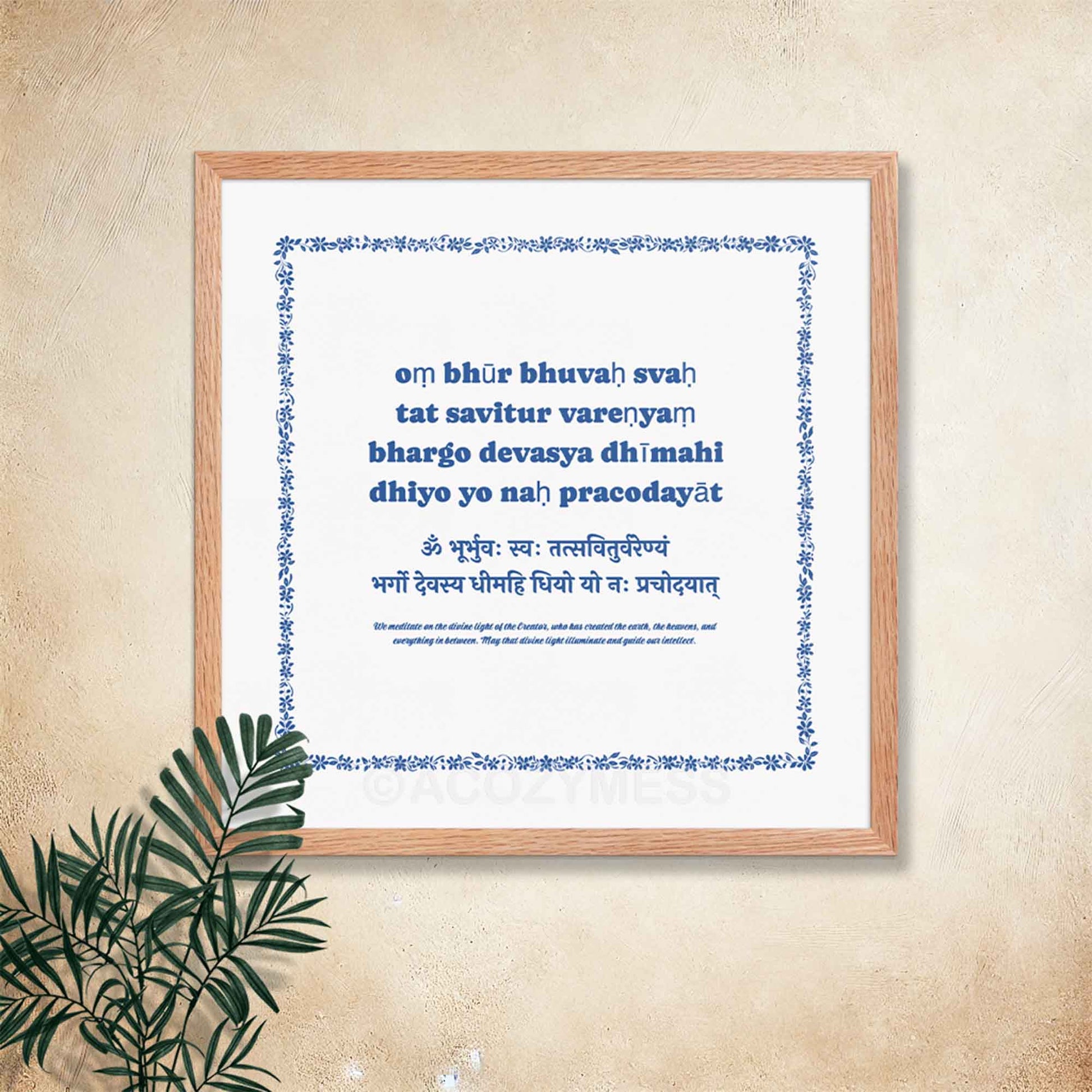 Gayatri Mantra poster framed in oakwood, adding a warm and natural touch.