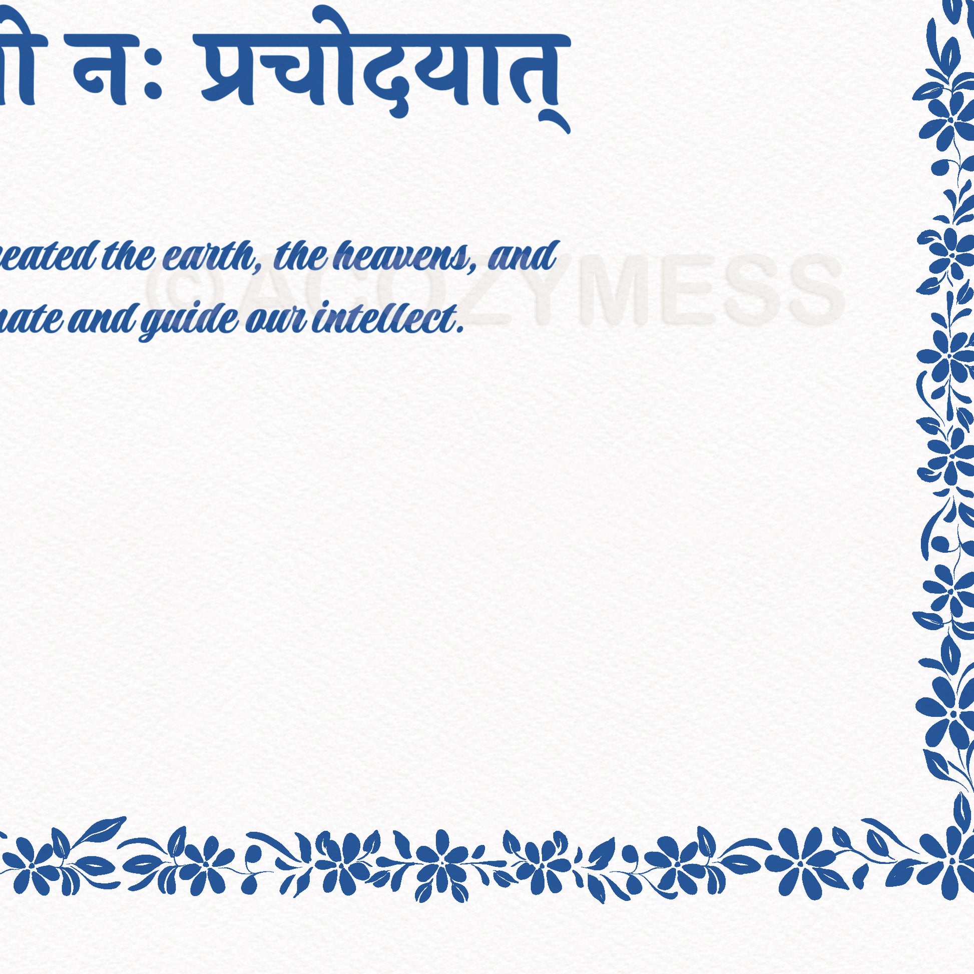 Zoomed image of the Gayatri Mantra square poster in calming blue and white tones with clear Sanskrit typography.