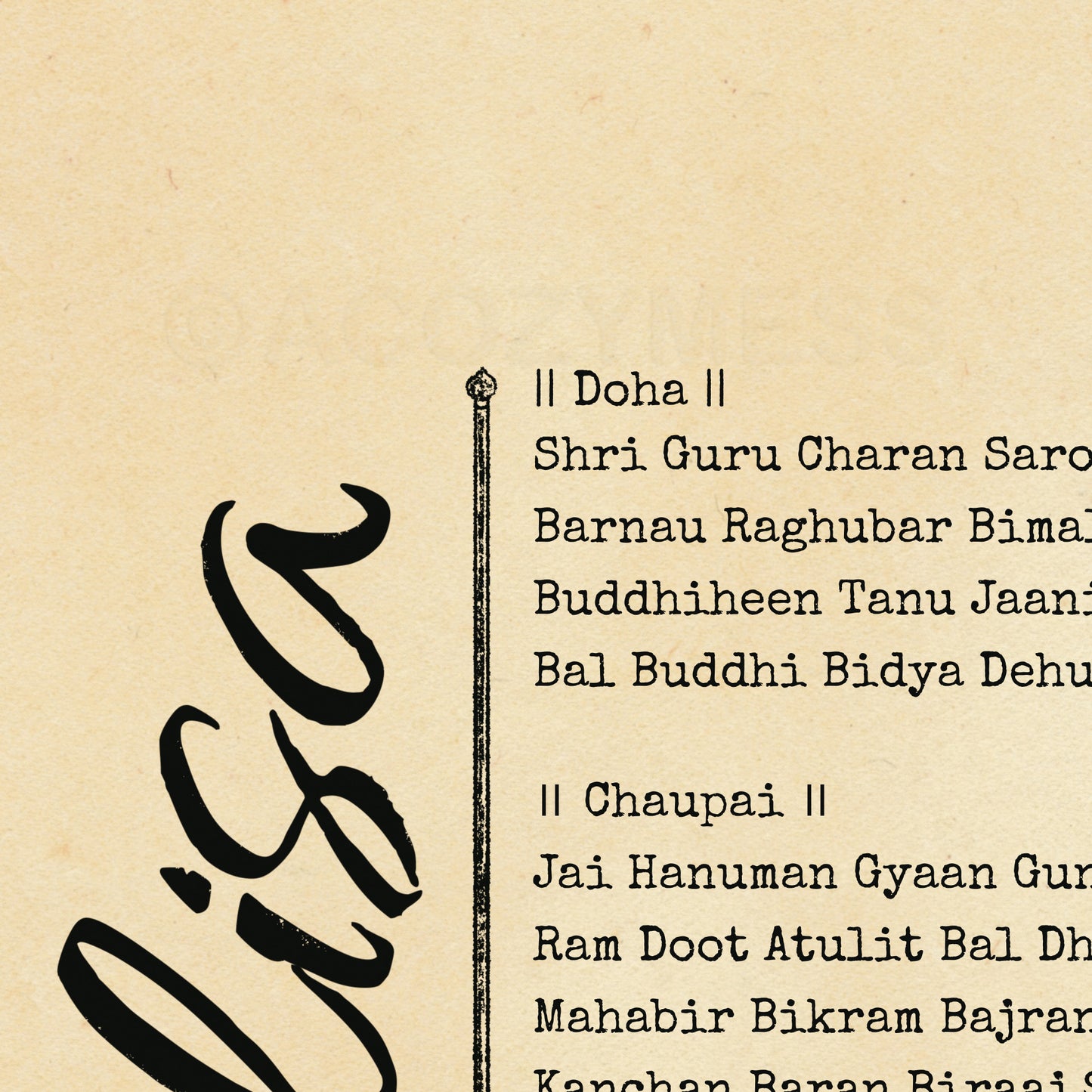 Hanuman Chalisa black on beige minimalist design poster.