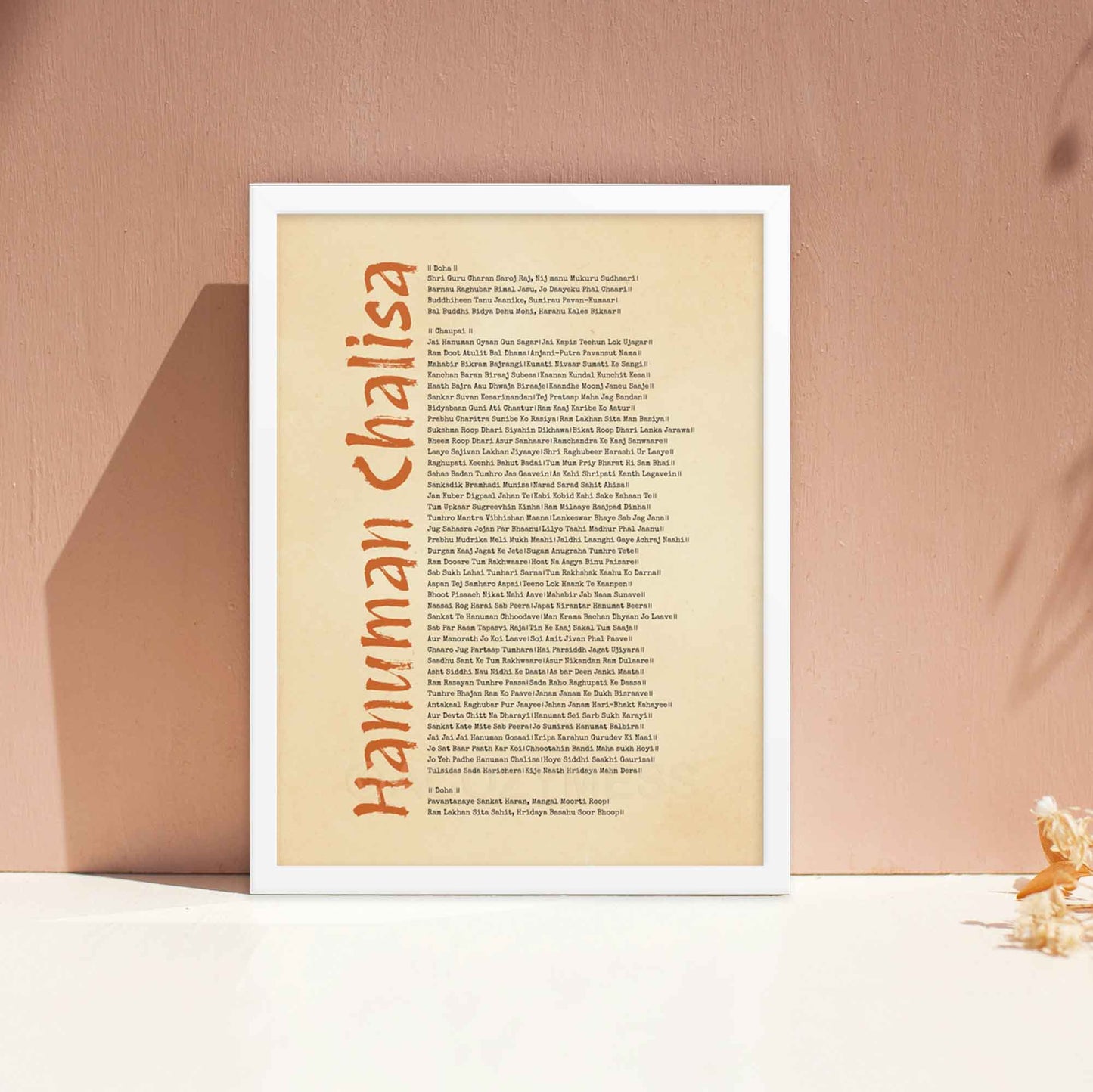 Hanuman Chalisa poster featuring the sacred devotional prayer, ideal for prayer rooms and meditation spaces, framed in white.