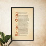 Hanuman Chalisa Poster – Saffron Script Puja Room Decor