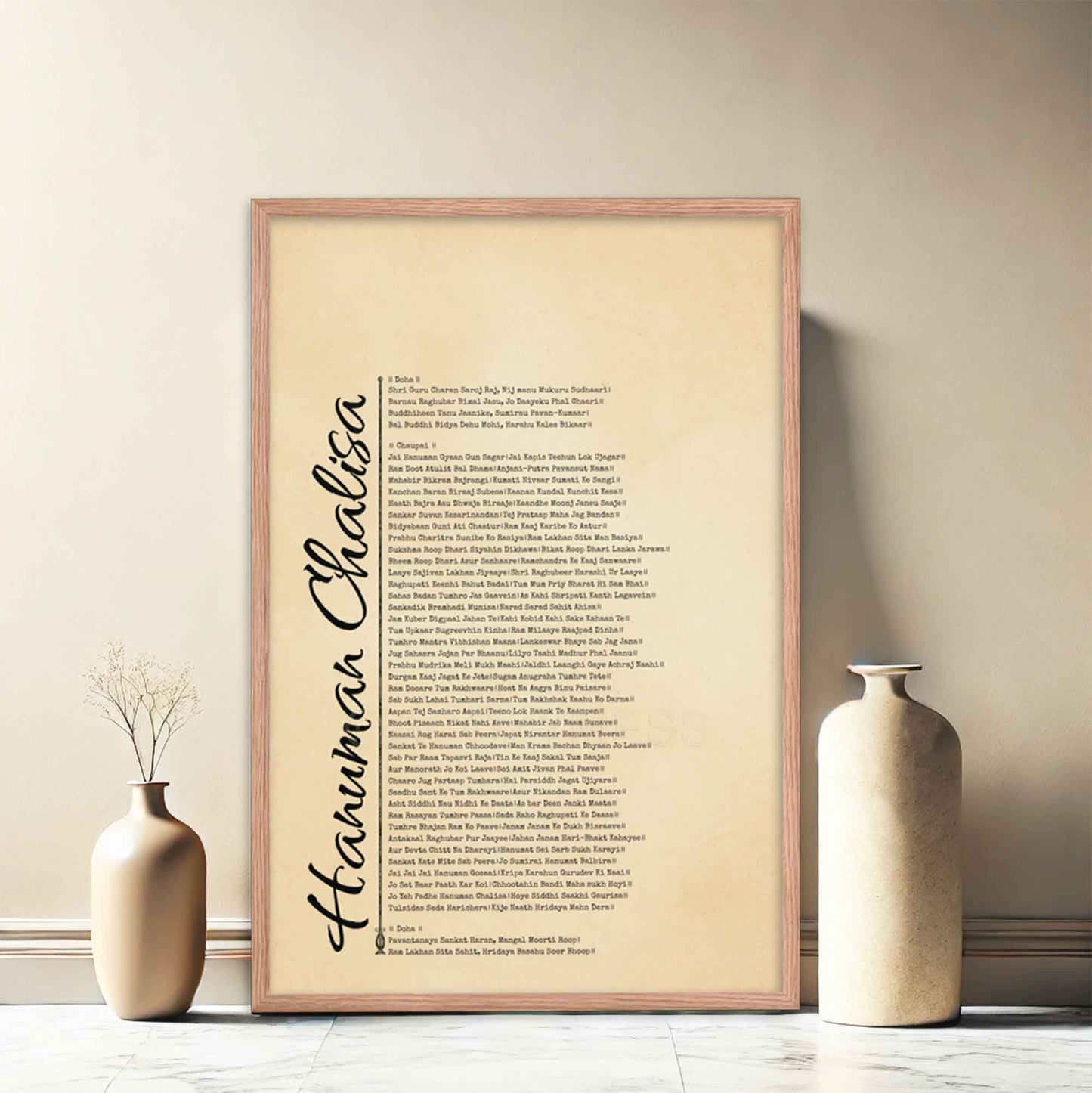 Hanuman Chalisa poster featuring the sacred devotional prayer, ideal for prayer rooms and meditation spaces, framed in oakwood.