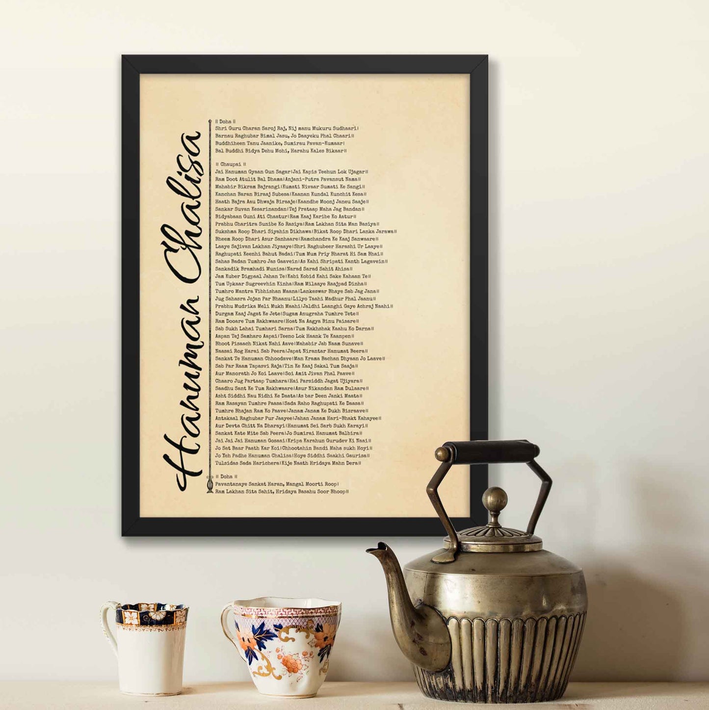 Hanuman Chalisa poster featuring the sacred devotional prayer, ideal for prayer rooms and meditation spaces, framed in black as a spiritual wall decor.