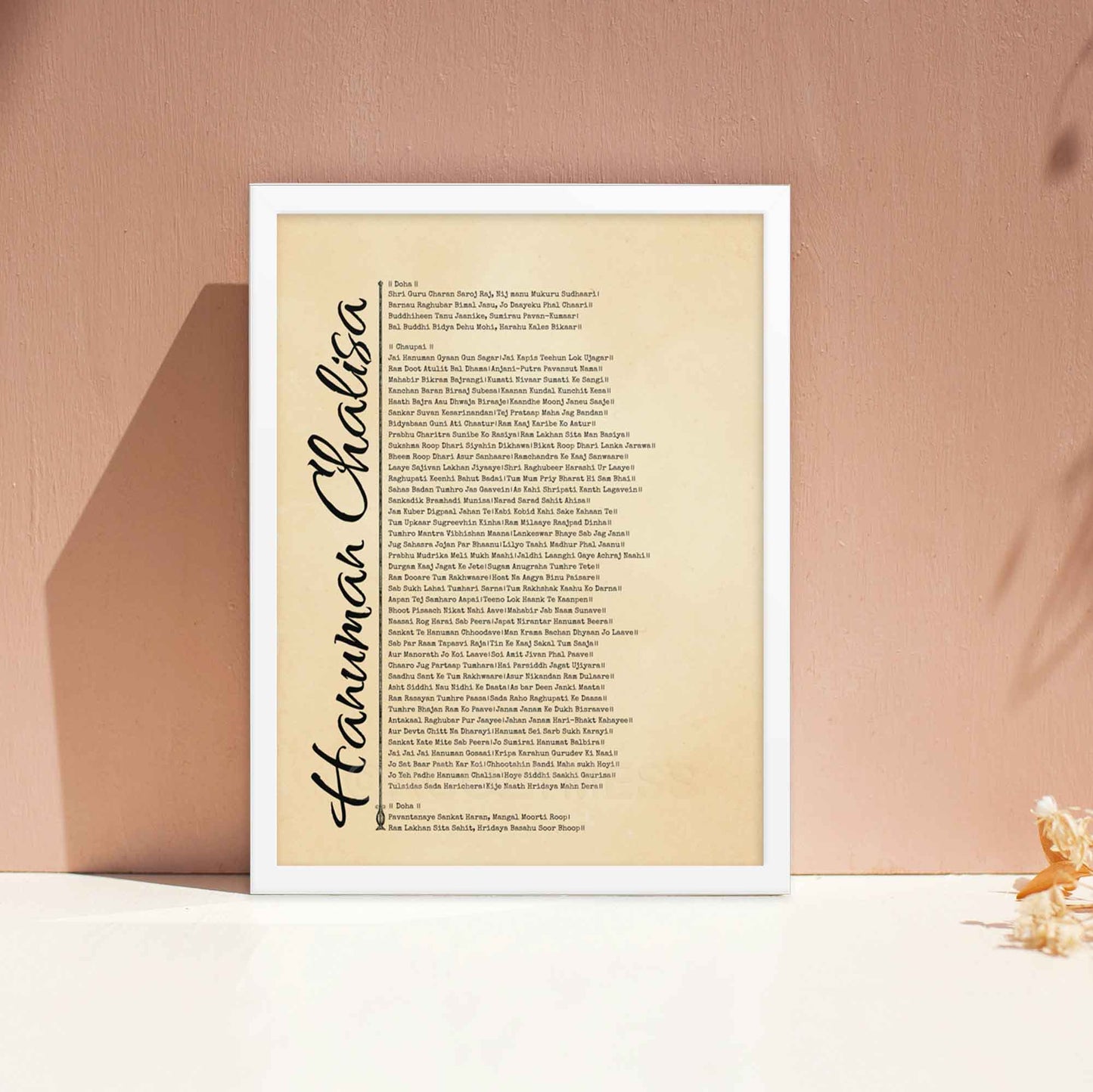 Hanuman Chalisa poster featuring the sacred devotional prayer, ideal for prayer rooms and meditation spaces, framed in white.
