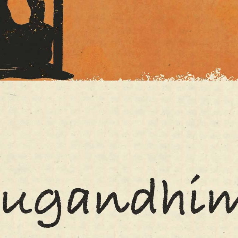 Mahamrityunjaya Mantra Print, Shiva Wall Art Print - A Cozy Mess