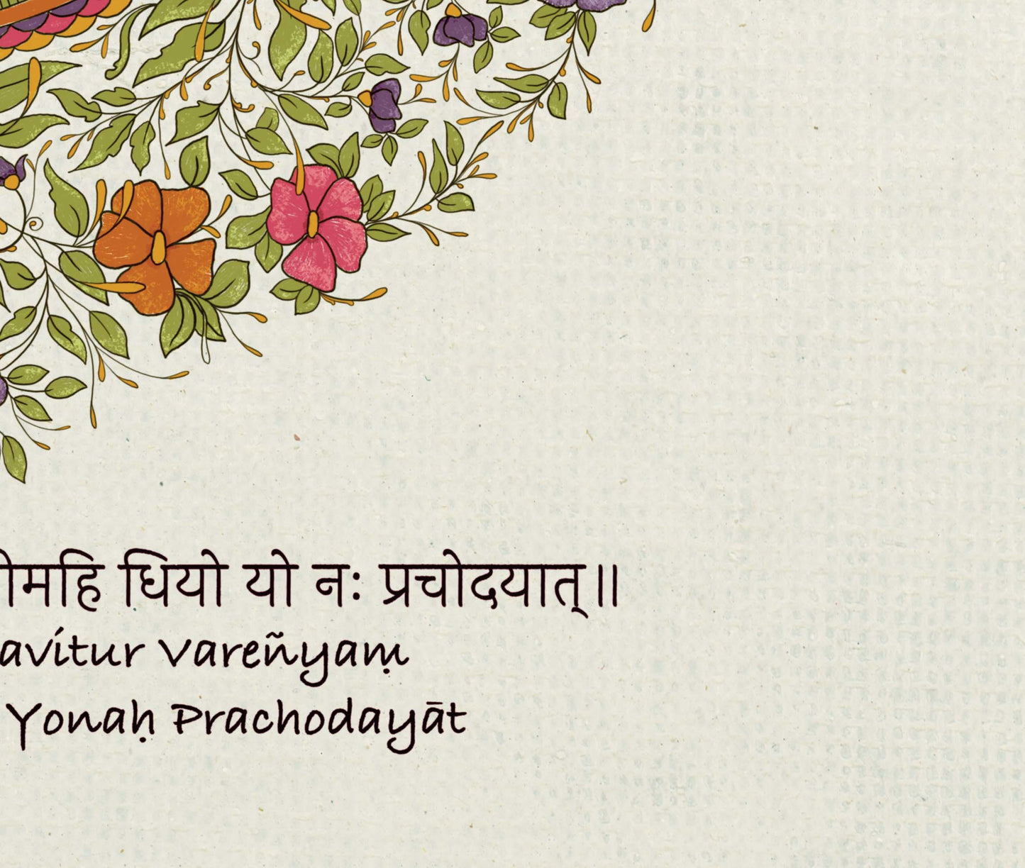 Gayatri Mantra Poster, Mandala Wall Art, Meditation Mantra Print - A Cozy Mess