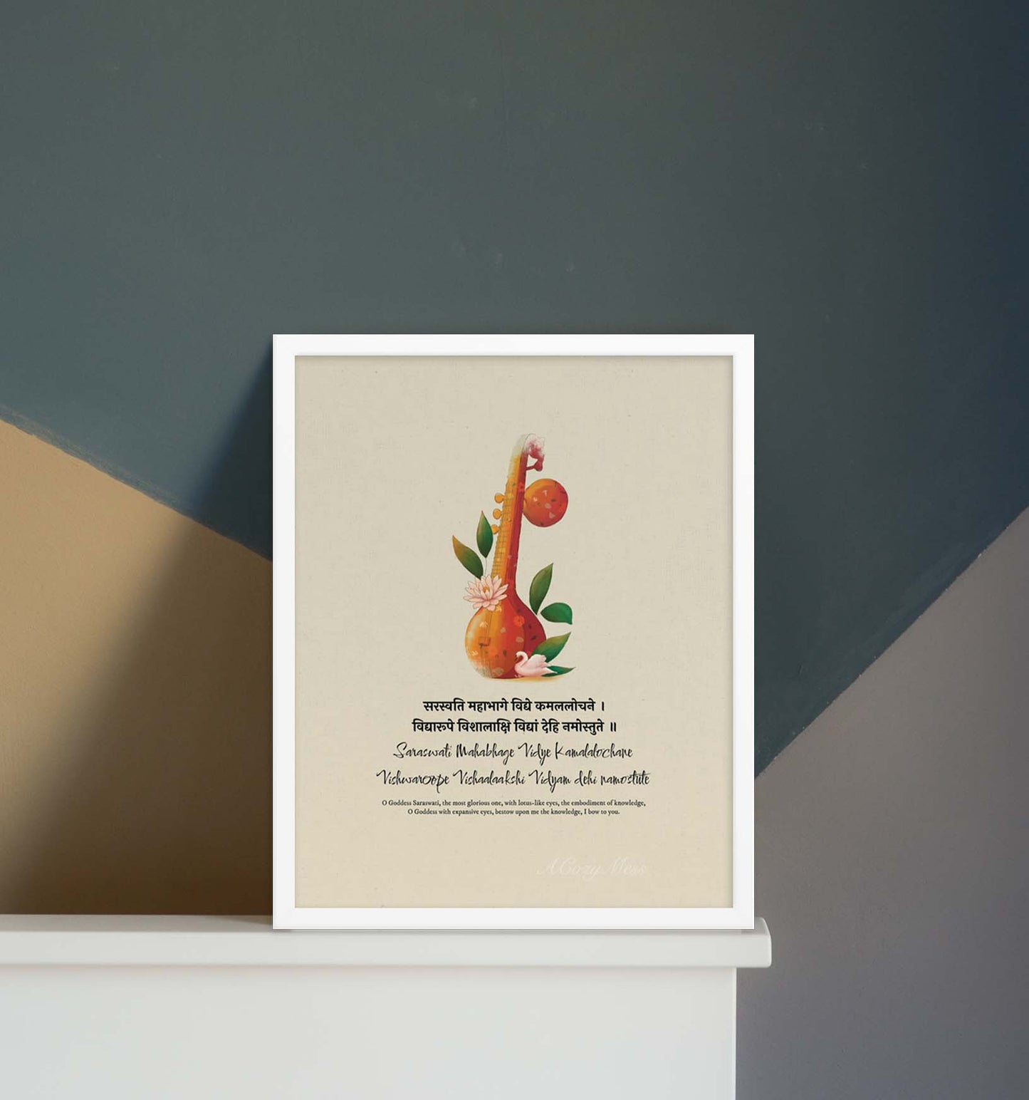 Saraswati mantra with english translation & veena art illustration in white frame