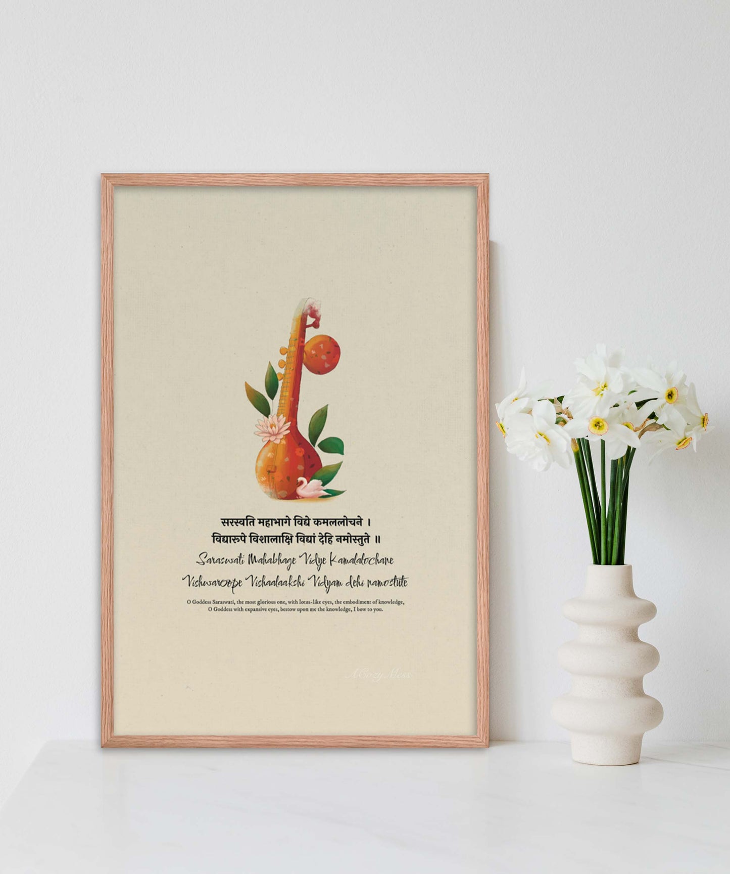 Saraswati mantra with english translation & veena art illustration in oak frame