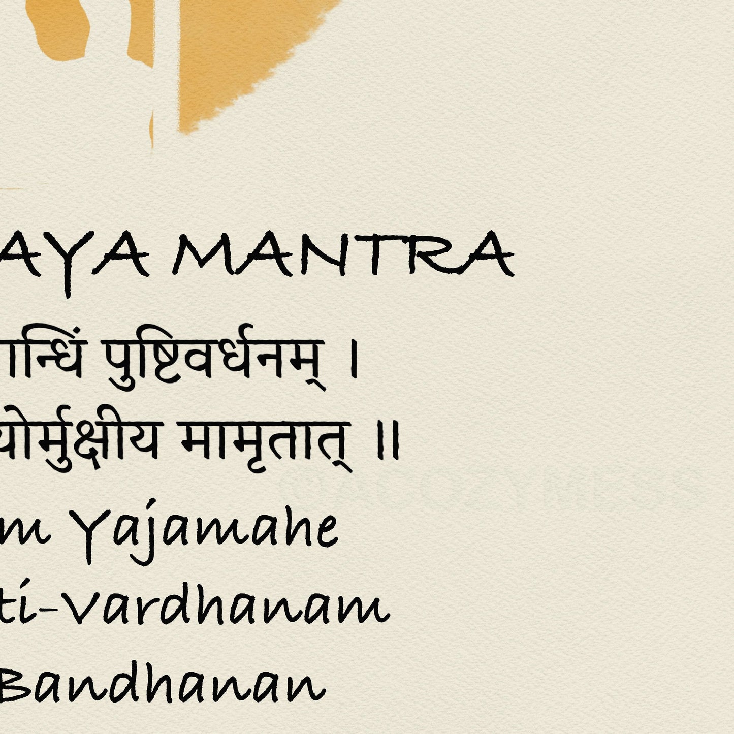 Mahamrityunjaya Mantra Print, Shiva Wall Art Print, Meditation Mantra Print - A Cozy Mess