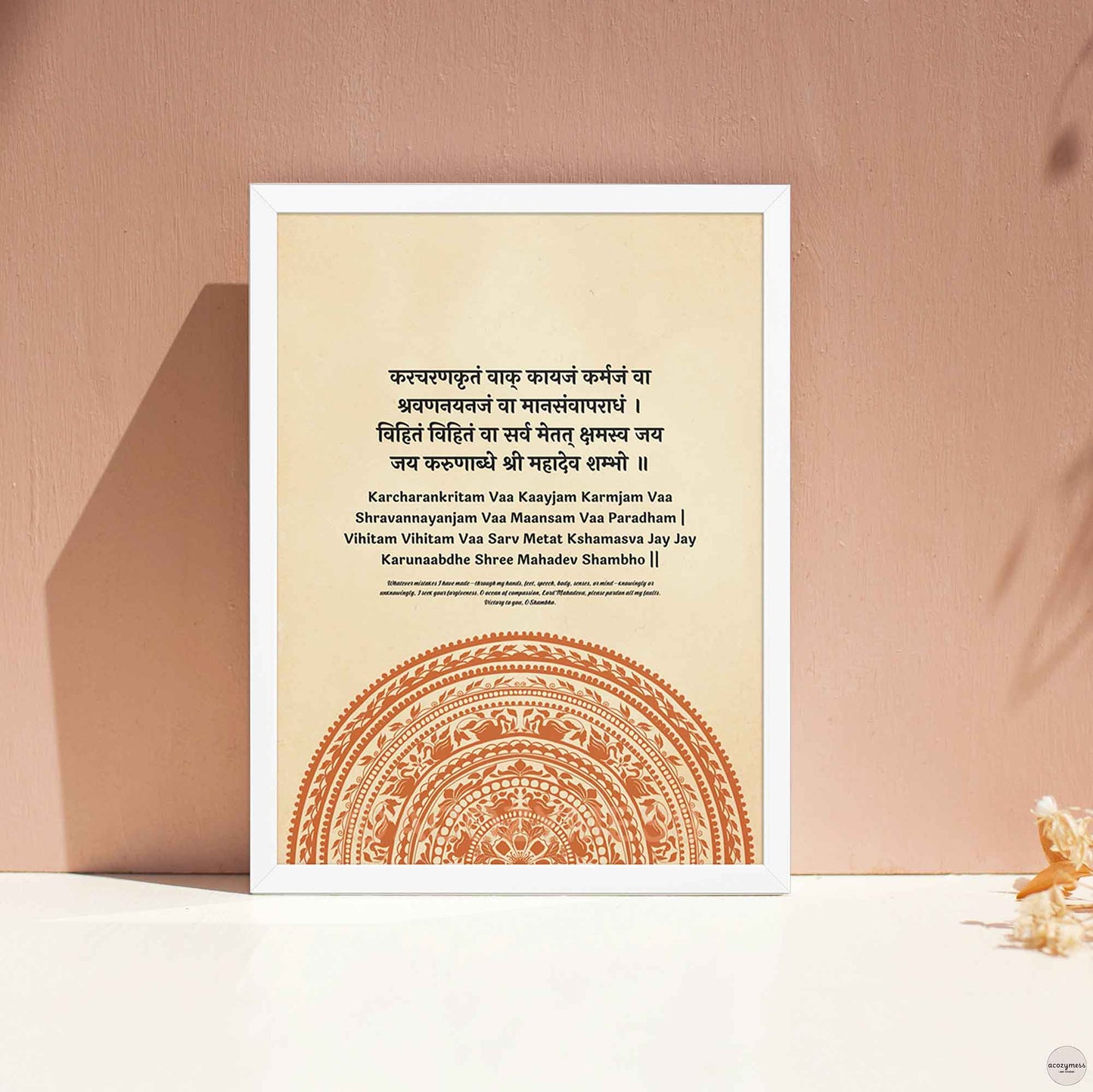 A spiritual poster featuring the Sanskrit Karachar Kritam Vaa forgiveness mantra, accompanied by an intricate mandala design in white frame