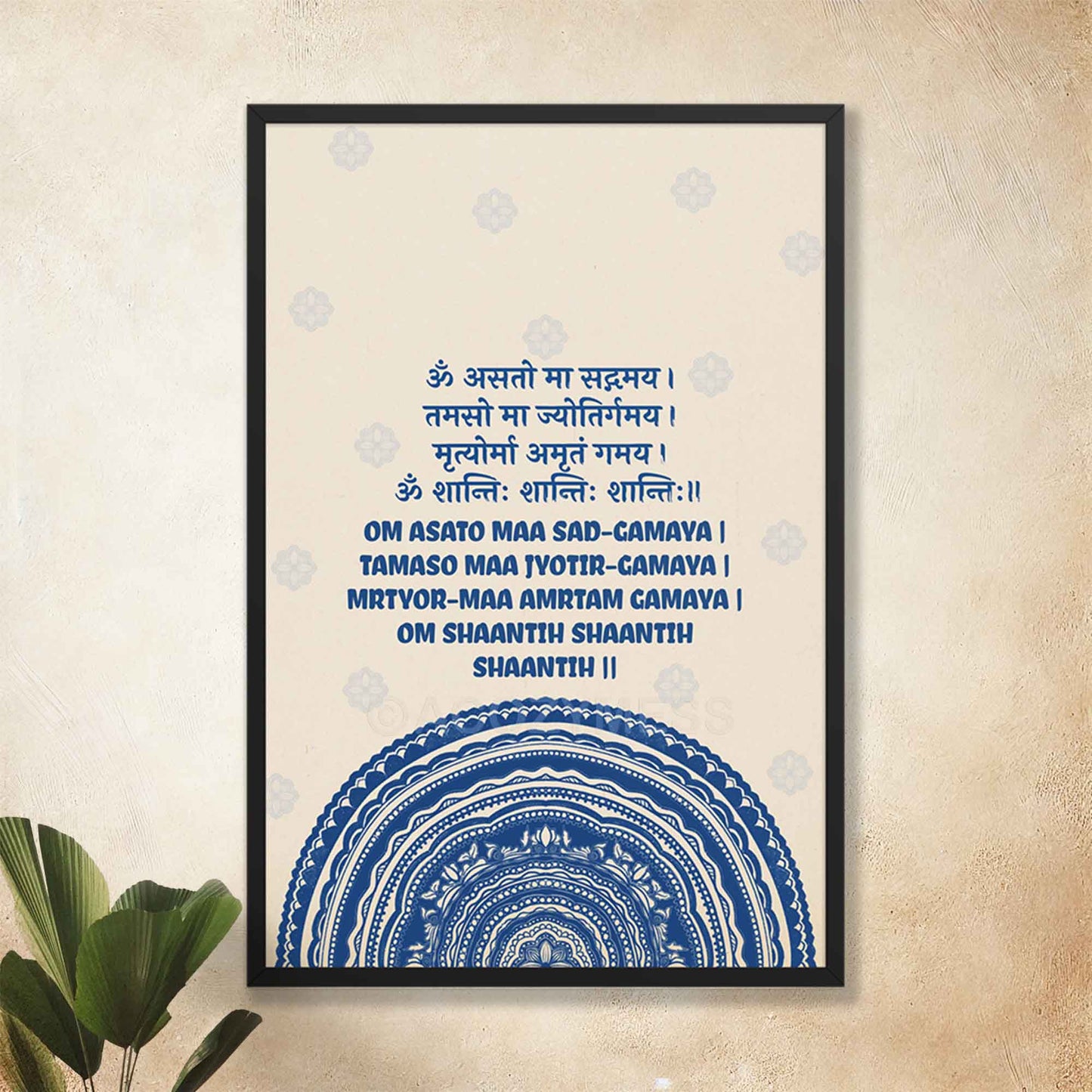 A spiritually inspired poster featuring the Om Asato Maa Sadgamaya mantra in elegant typography, surrounded by an intricate blue mandala design in black frame.