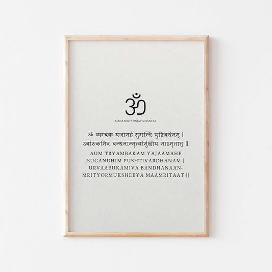 maha mrityunjaya mantra in sanskrit & english poster in black & white in wood frame mockup