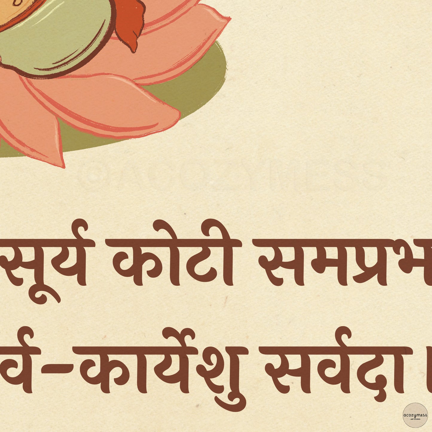 Close-up of Ganesha mantra poster showing detailed Sanskrit calligraphy of ‘Shree Vakratunda Mahakaya’ with English transliteration and meaning, printed on beige background with soft texture and clear text.