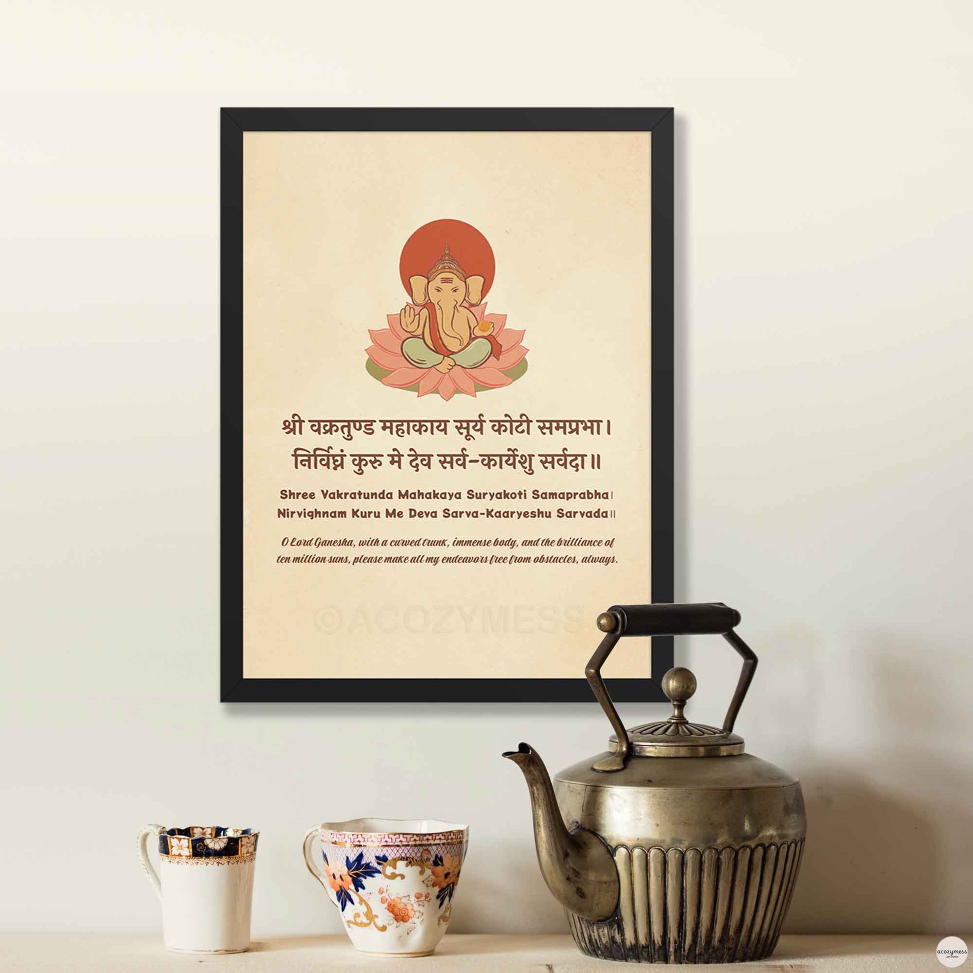 Beige wall art poster featuring Lord Ganesha illustration with Sanskrit mantra ‘Shree Vakratunda Mahakaya’ and its English translation, spiritual Hindu decor for home or meditation space.