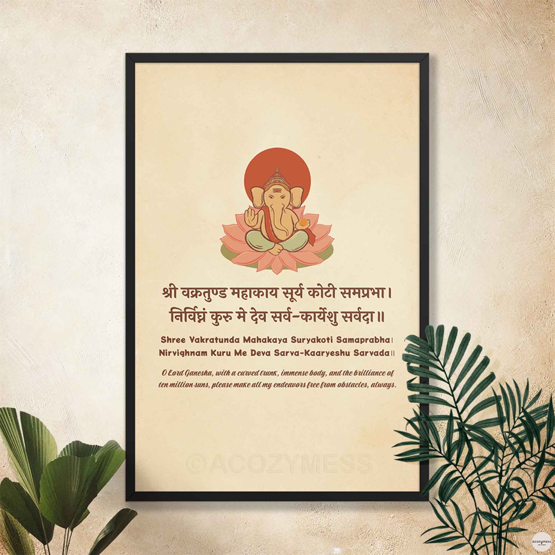Framed Ganesha mantra wall art in black frame, featuring beige background with Sanskrit shloka and English translation, ideal for spiritual decor or meditation room display.