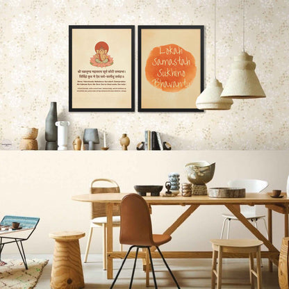 Framed Ganesha mantra wall art in frame frame, featuring beige background with Sanskrit shloka and English translation, ideal for hindu templel decor or meditation room.