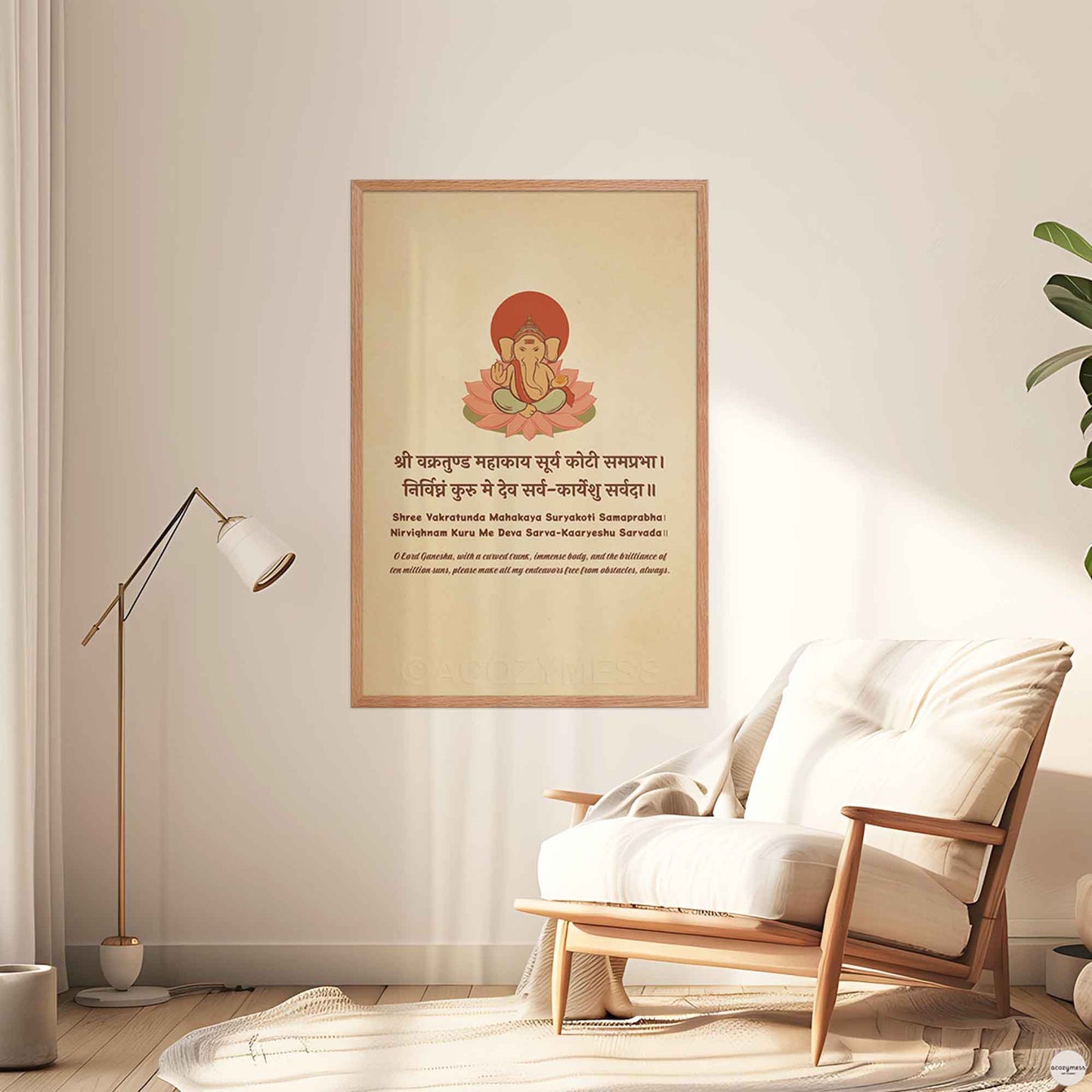 Framed Ganesha mantra wall art in oakwood frame, featuring beige background with Sanskrit shloka and English translation, ideal for hindu templel decor or meditation room.