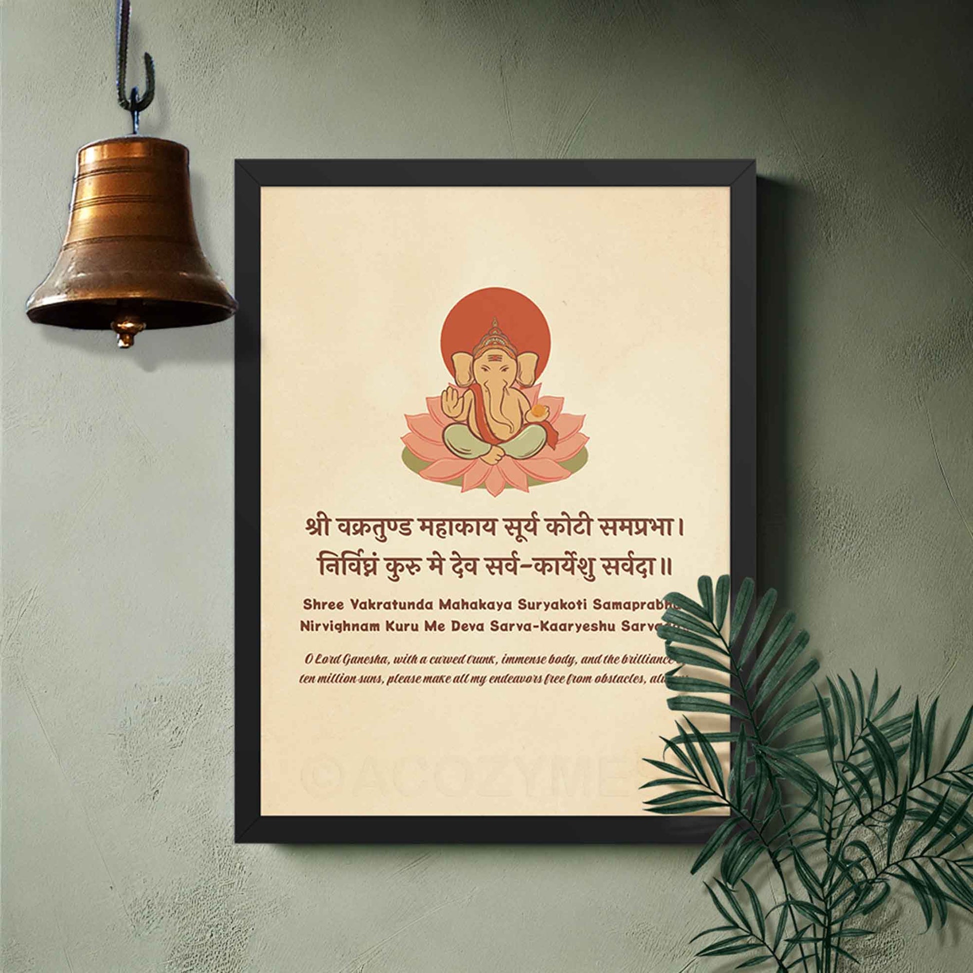 Framed Ganesha mantra wall art in black frame, featuring beige background with Sanskrit shloka and English translation, ideal for hindu templel decor.