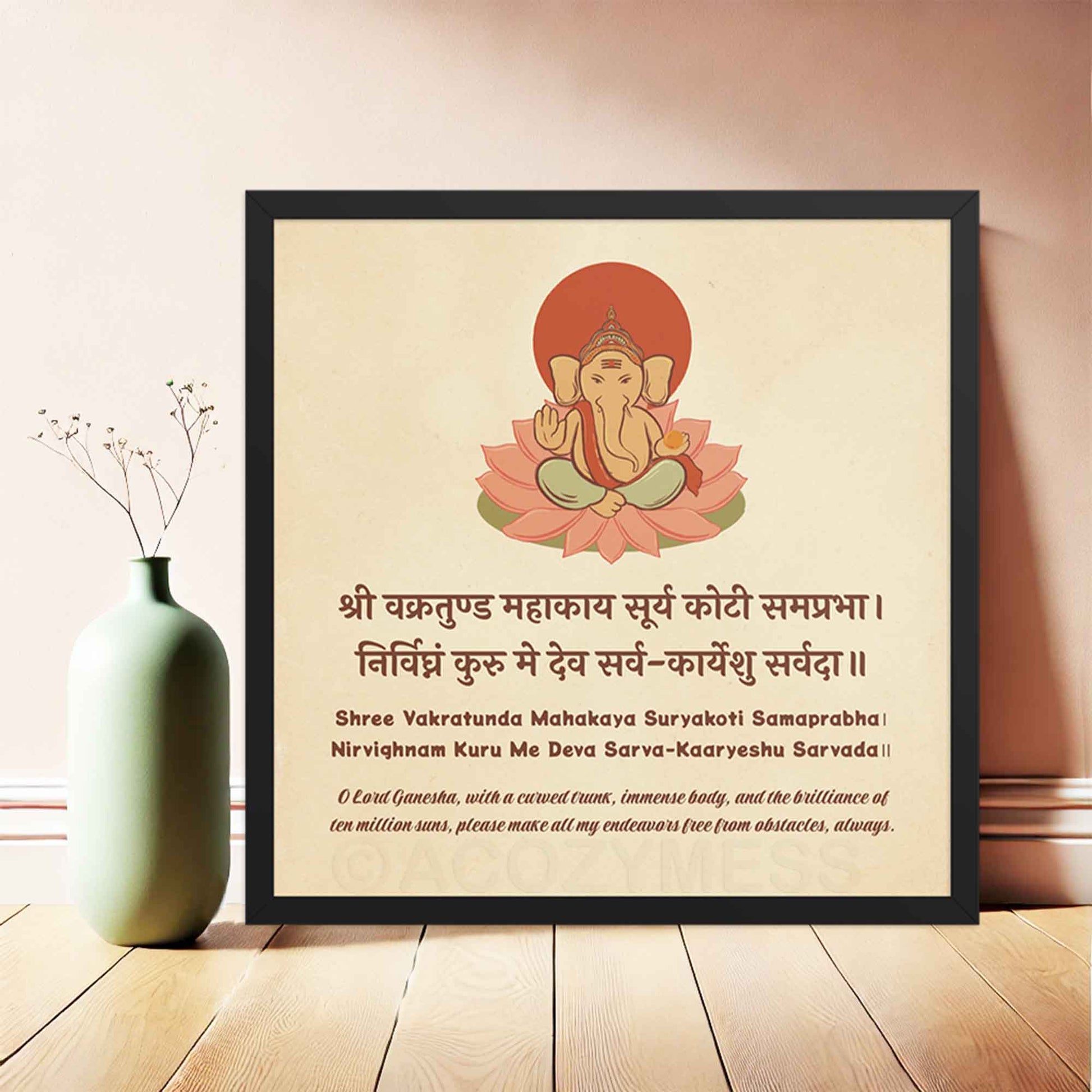 Square Framed Ganesha mantra wall art in black frame, featuring beige background with Sanskrit shloka and English translation, ideal for hindu temple decor or meditation room.