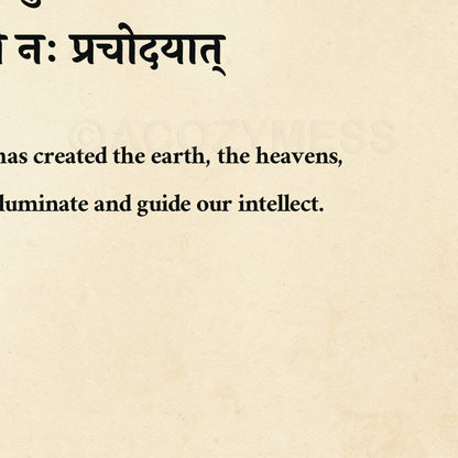 Close-up of the Gayatri Mantra in black text with English translation on vintage beige paper background.
