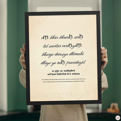 Gayatri Mantra Print | Savitri Mantra Poster | Meditation Wall Art | Yoga Room Decor