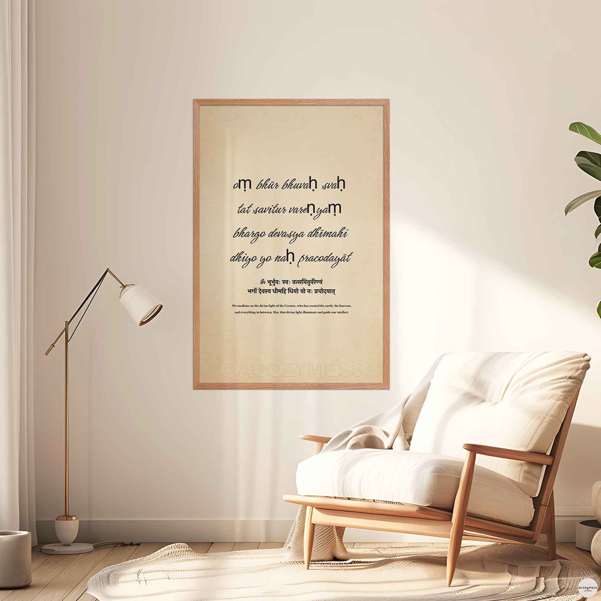 Gayatri Mantra poster framed in warm oakwood, displayed on a livingroom wall