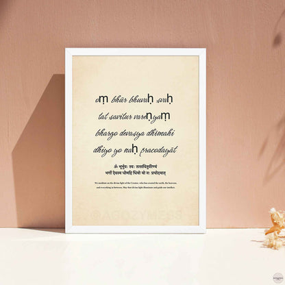 Poster featuring the Sanskrit mantra in a white frame, set against a wall.