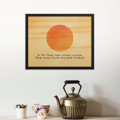 A wall art print featuring the Gayatri Mantra overlaid on a radiant sunburst, creating a spiritually uplifting and visually captivating artwork in black frame.