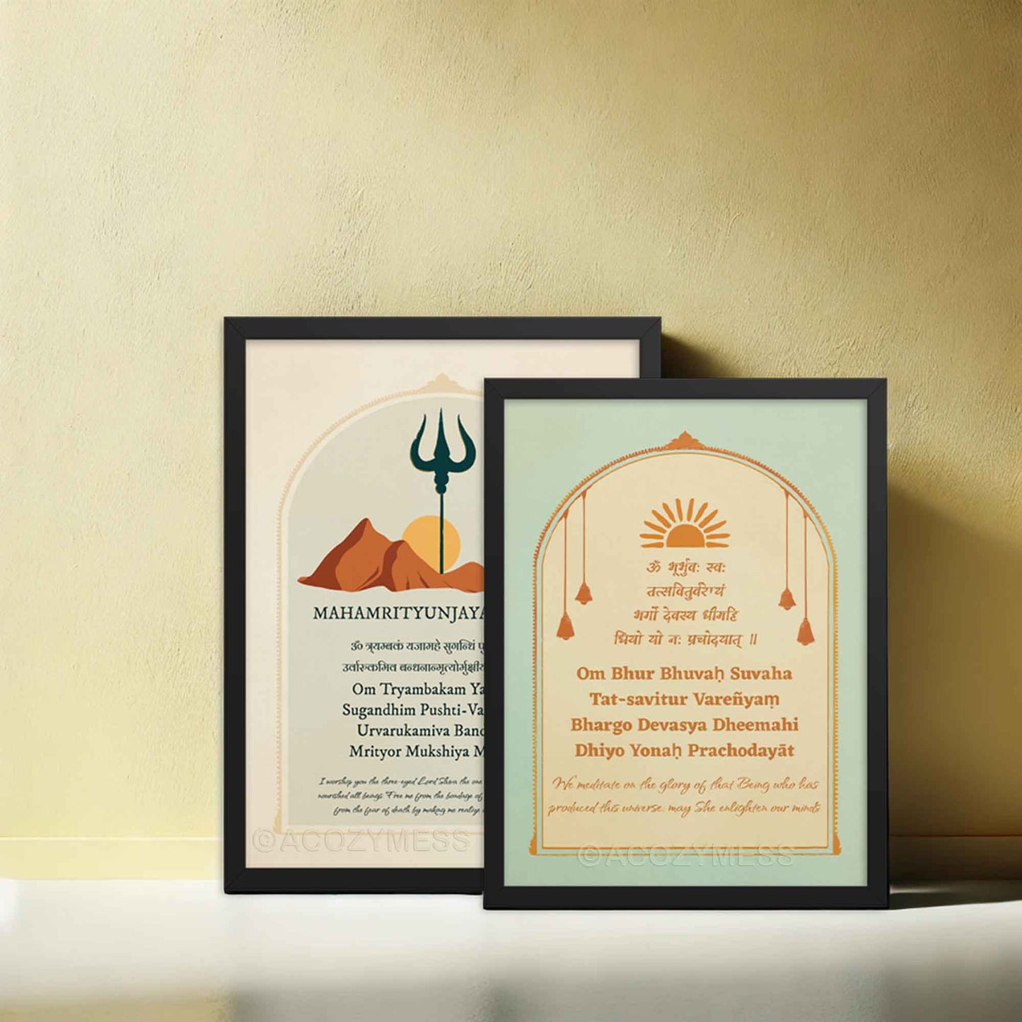 Gayatri Mantra Poster, Savitri Mantra Print, Meditation Mantra Print/Framed Poster/Canvas Print