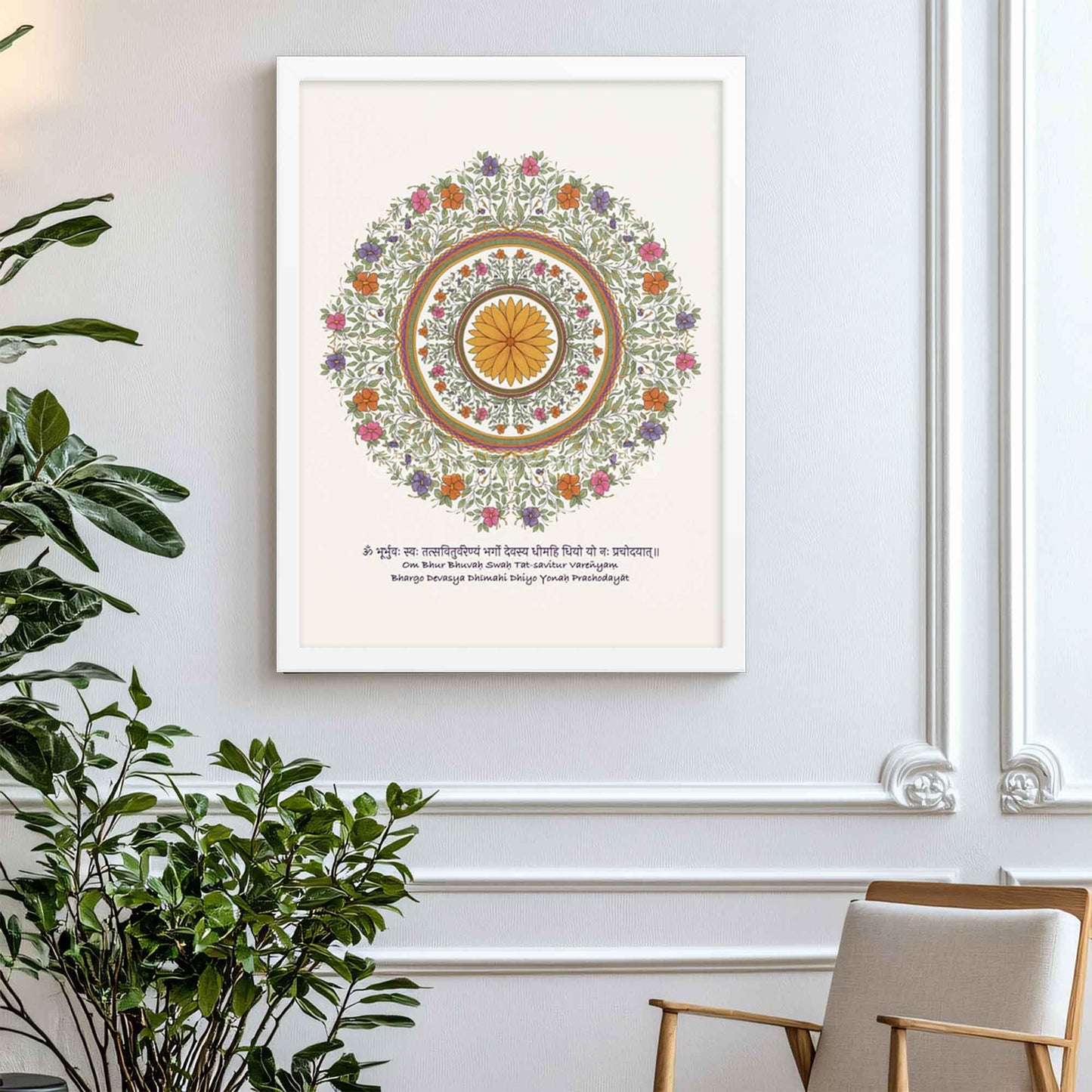 gayatri mantra poster with floral mandala art, spiritual wall art decor in white frame