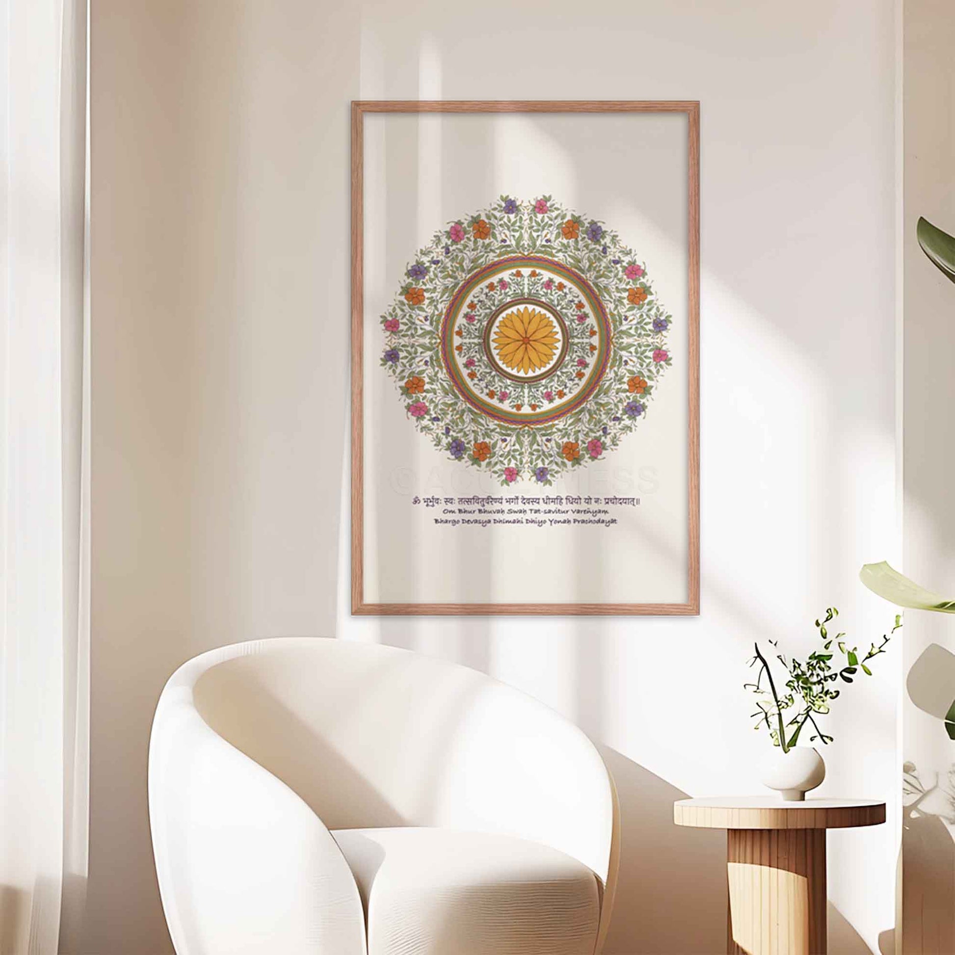 gayatri mantra print with floral mandala art in oakwood frame