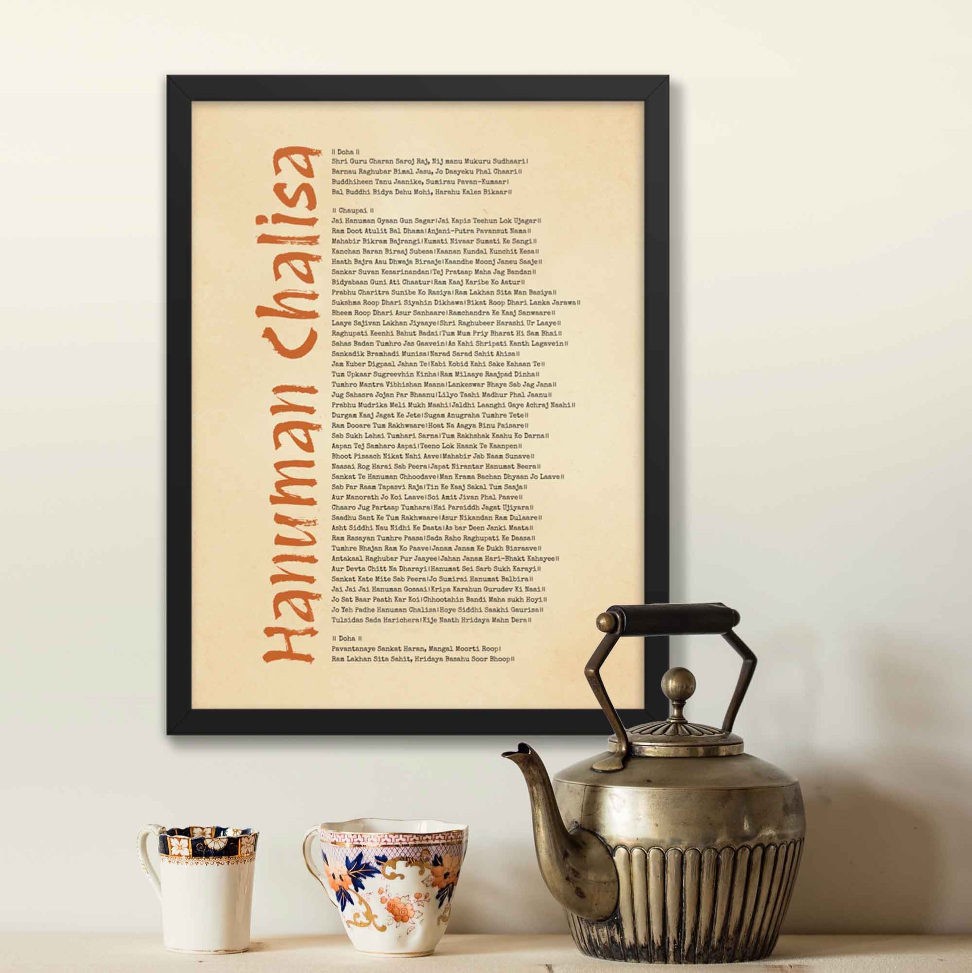 Hanuman Chalisa print featuring the sacred devotional prayer, ideal for prayer rooms and meditation spaces, framed in black.