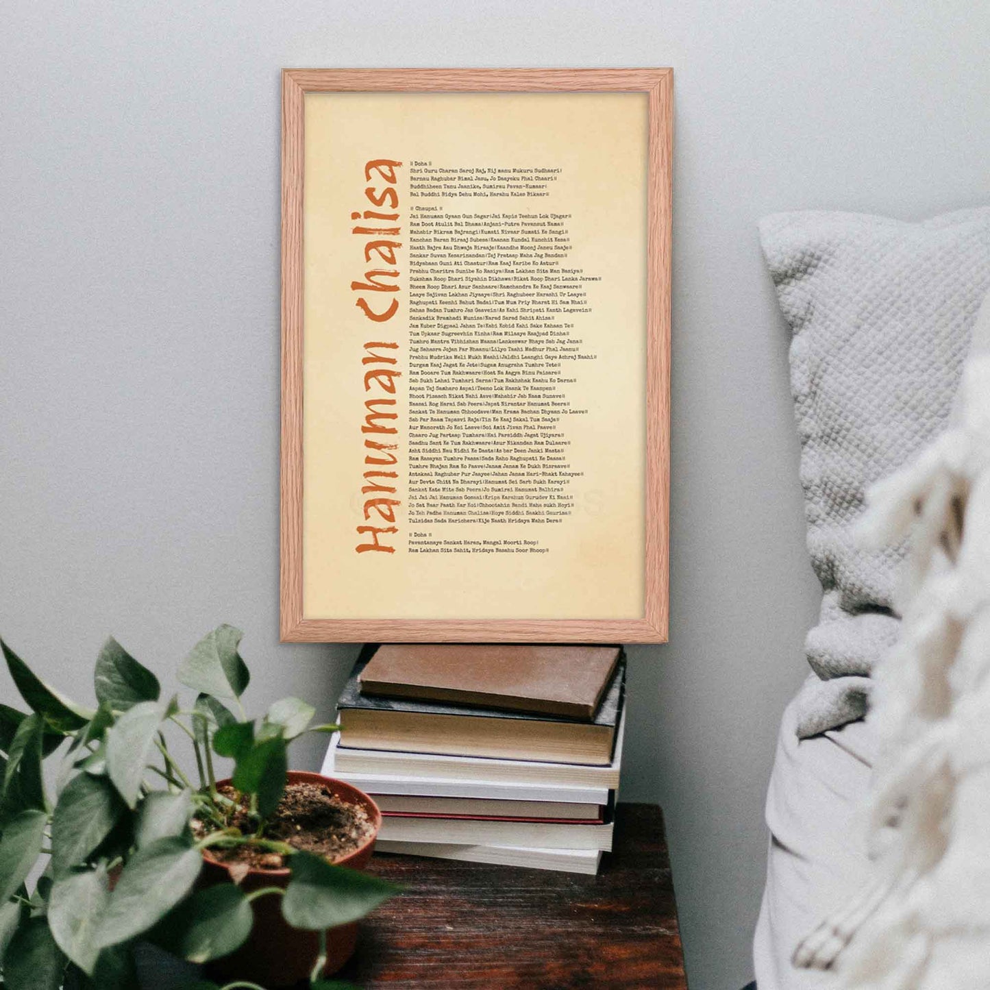 Hanuman Chalisa poster featuring the sacred devotional prayer, ideal for prayer rooms and meditation spaces, framed in oakwood.