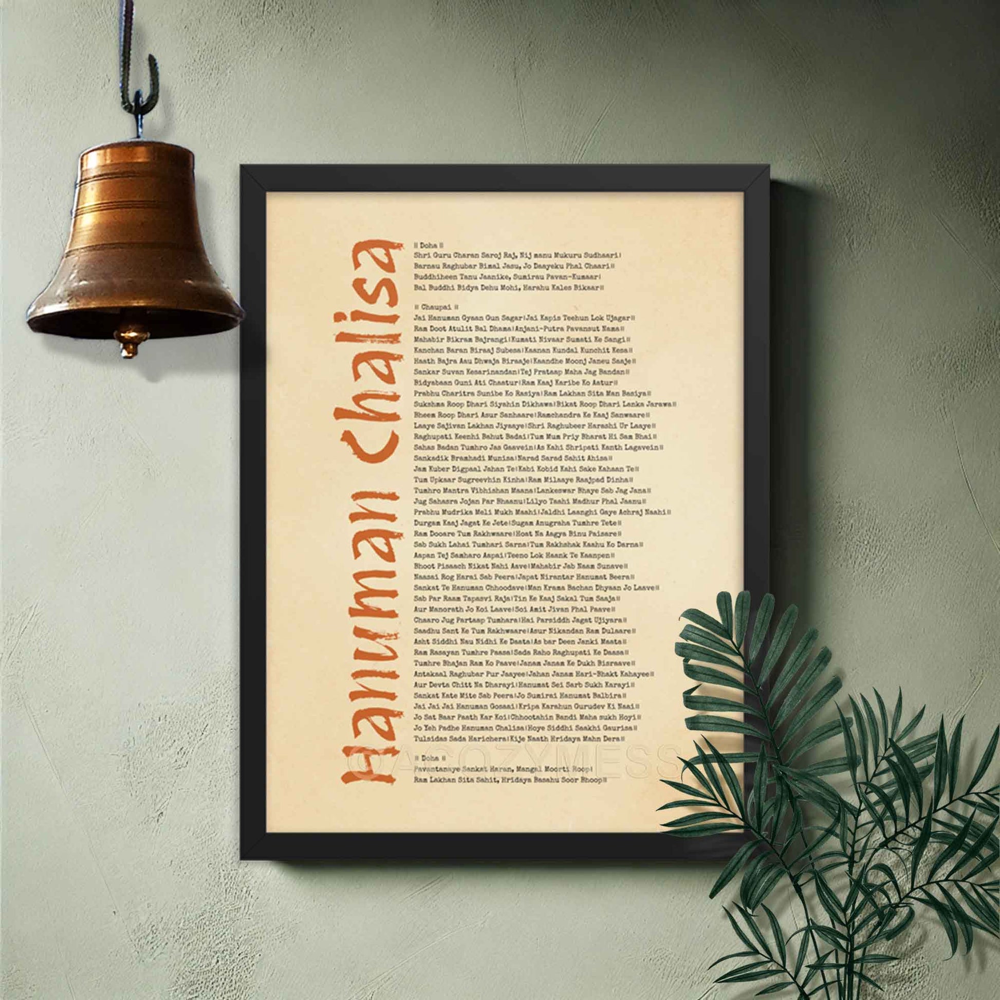 Hanuman Chalisa poster featuring the sacred devotional prayer, ideal for prayer rooms and meditation spaces, framed in black on a temple wall.