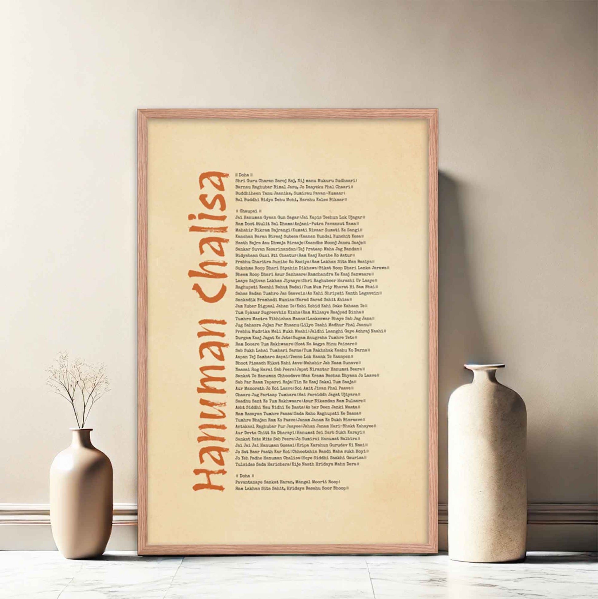 Hanuman Chalisa poster in minimalist style featuring the sacred devotional prayer, ideal for prayer rooms and meditation spaces, framed in oakwood