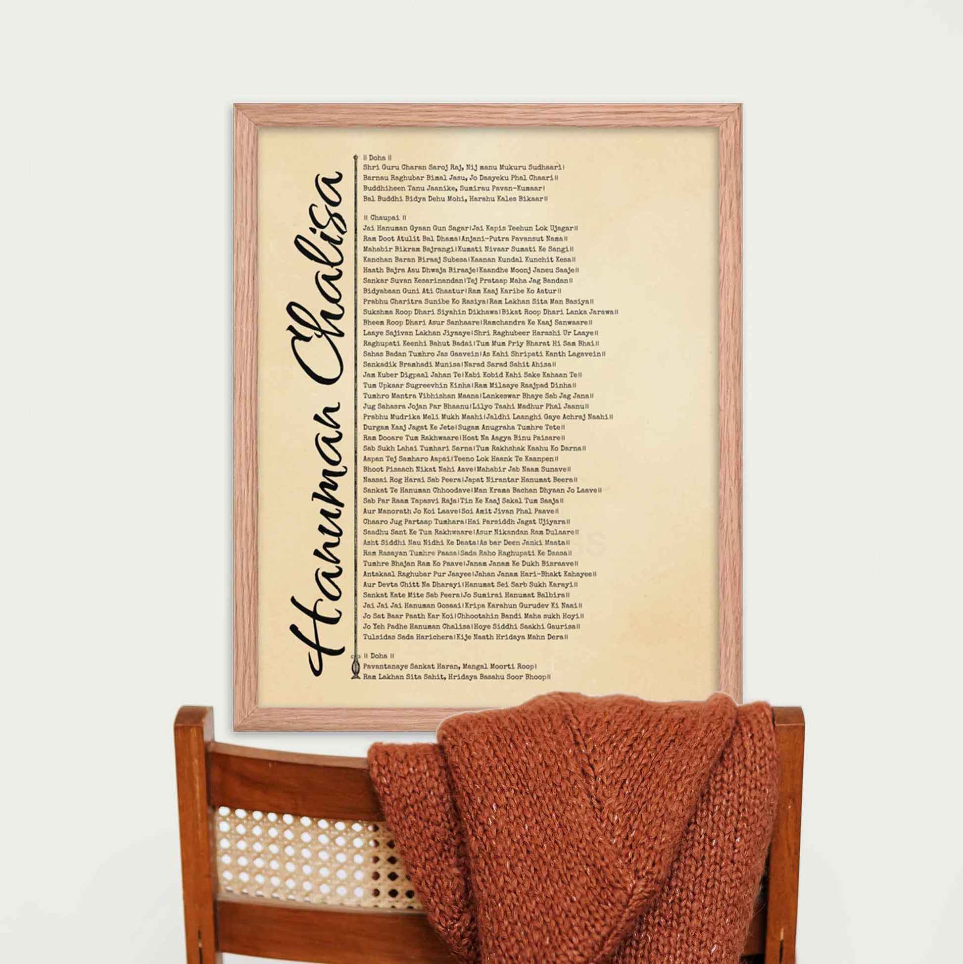 Hanuman Chalisa poster featuring the sacred devotional prayer, ideal for prayer rooms and meditation spaces, in oak frame.