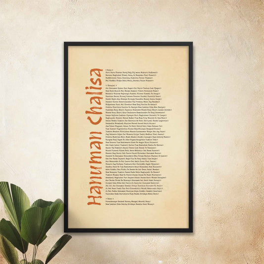 Hanuman Chalisa poster featuring the sacred devotional prayer, ideal for prayer rooms and meditation spaces, framed in black.