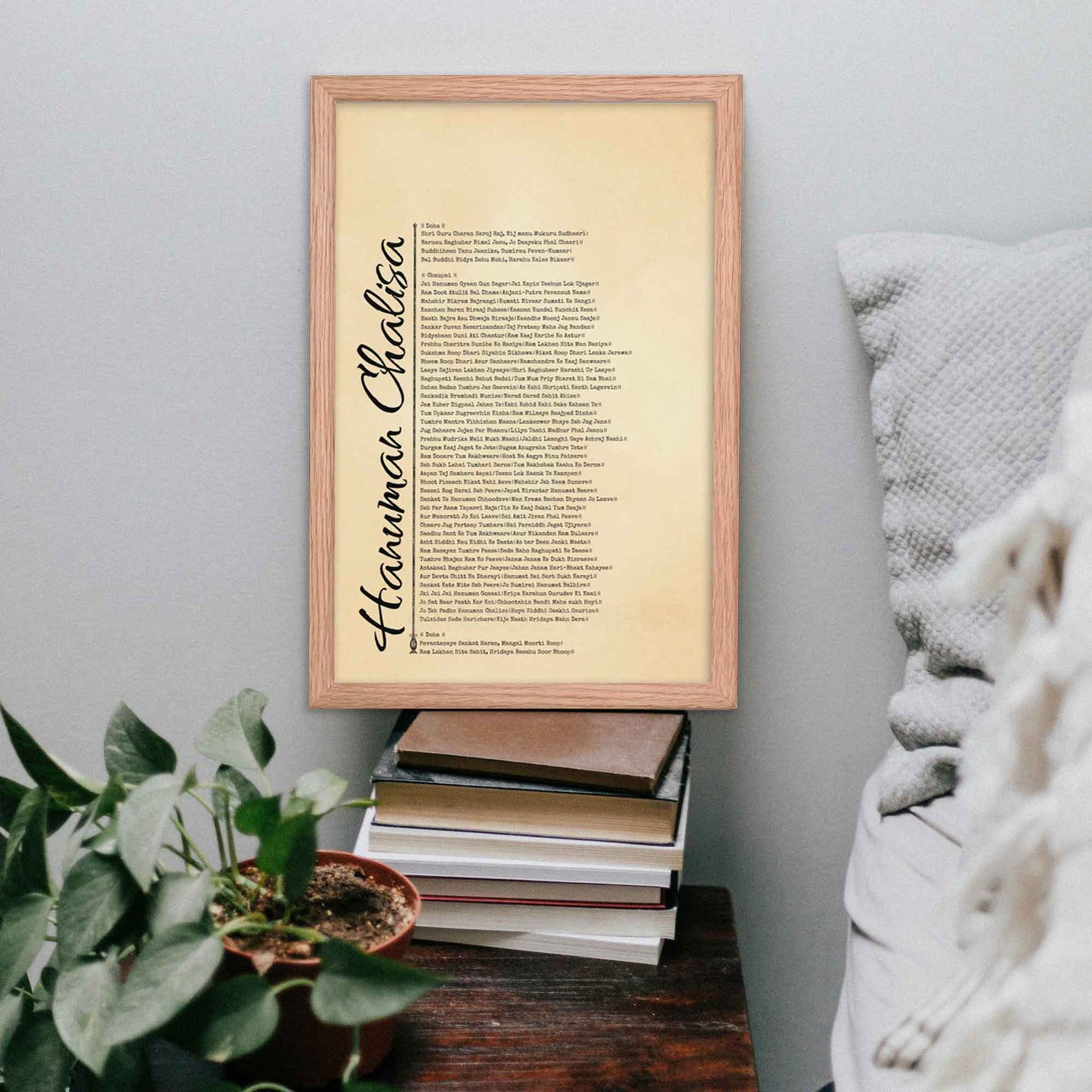 Hanuman Chalisa poster featuring the sacred devotional prayer, ideal for prayer rooms and meditation spaces, framed in oakwood.