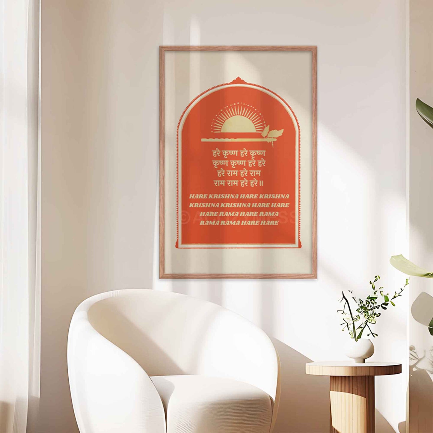 Hare Krishna poster in red and beige, featuring text in both English and Hindi and flute and sun illustration symbolizing krishna, framed in oakwoood.