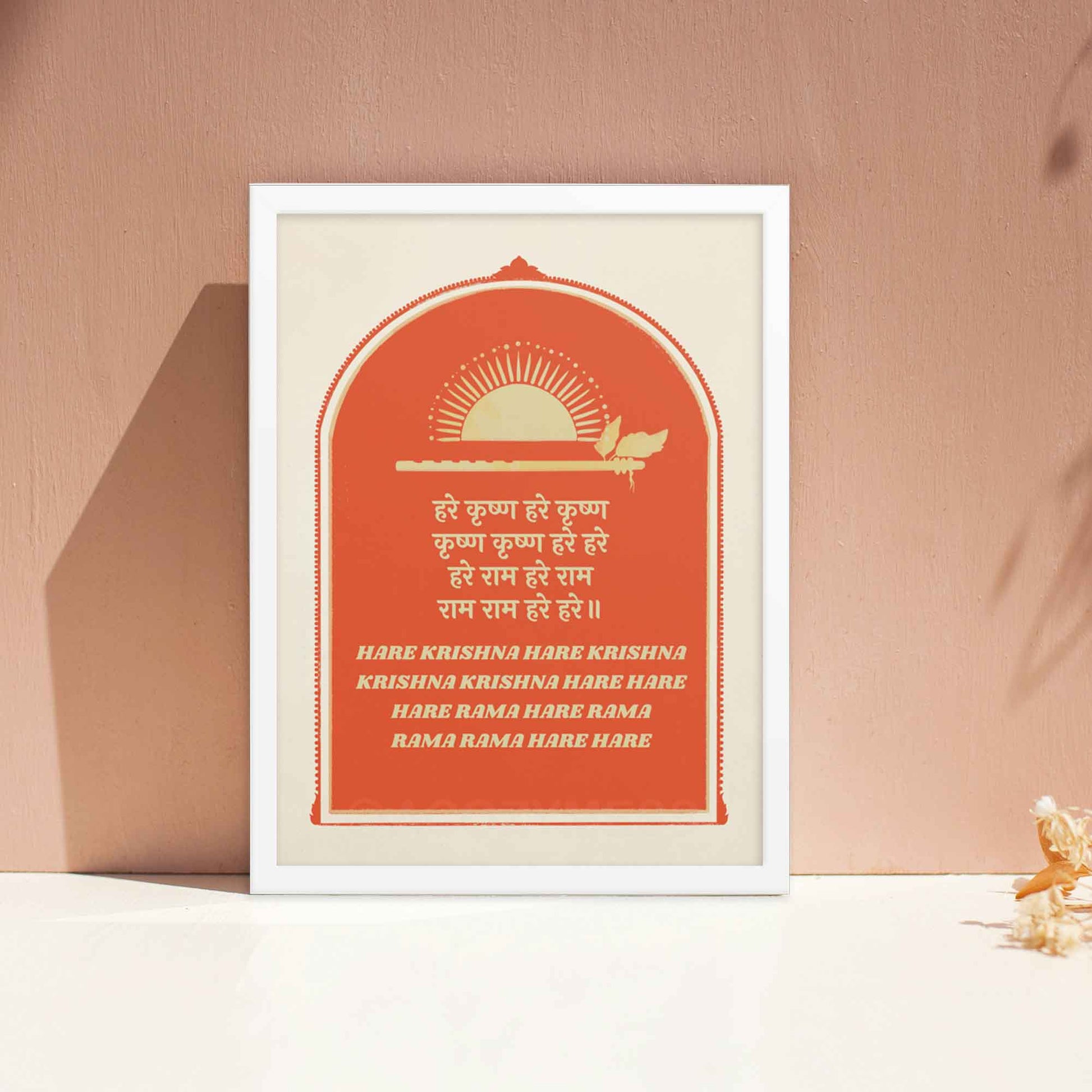 Hare Krishna poster in red and beige, featuring text in both English and Hindi, framed in white.