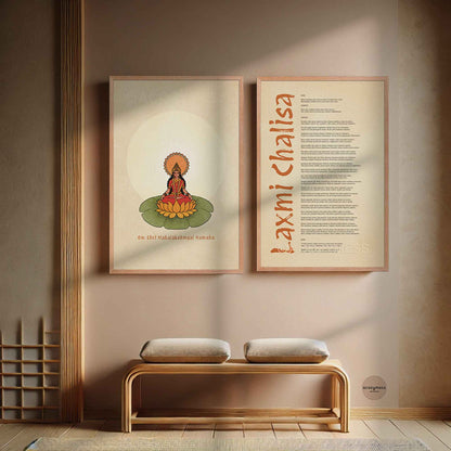 Goddess Laxmi Wall Art